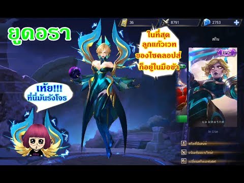 เรื่องราววิดีโอของวิธีการที่จะเริ่มต้นผู้หญิง วางค้อนของการกระทำของพรู