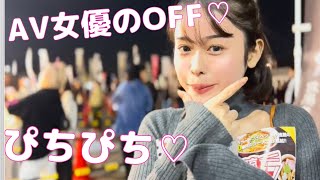 露出高い服装で、大好きなラーメンをエロく食べるMINAMO???