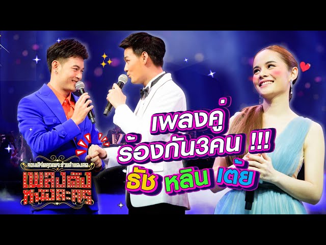 เพลงฮิตล่าสุด youtube