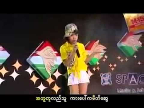 May Thet Htar Swe - Mg Mg Mg.mp4