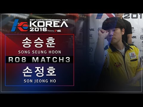 Seunghoon Song vs Jeongho Son - Ro.8 Match3 - Dartslive KOREA 2018 STAGE1 DAY4