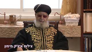 צילומים נדירים של הרב עובדיה יוסף זצוק"ל × 📷 איציק מימון
