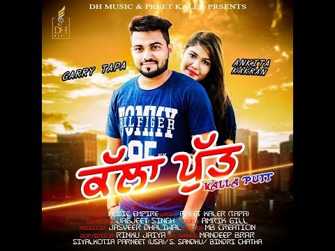 Ankita kakran Kalla putt