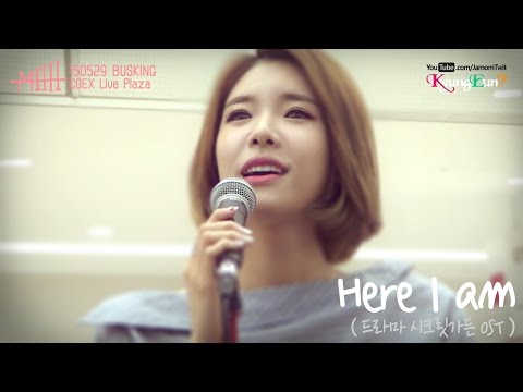 150529 미(MIIII) - Here I am : 코엑스 라이브플라자 버스킹