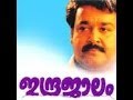 Indrajalam 1990 Full Malayalam Movie Part 12 Climax
