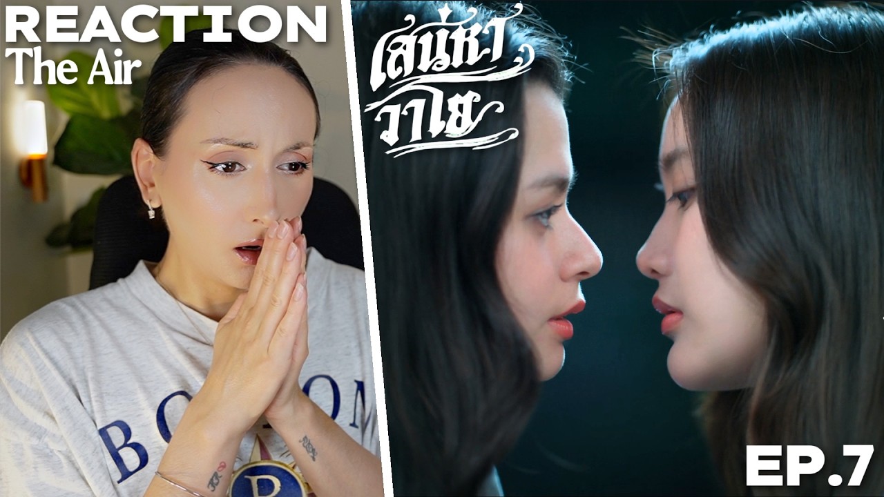 The Air เสน่หาวาโย | บ้านวาทินวณิช 4 Elements EP.7 REACTION Highlight | FreenBecky