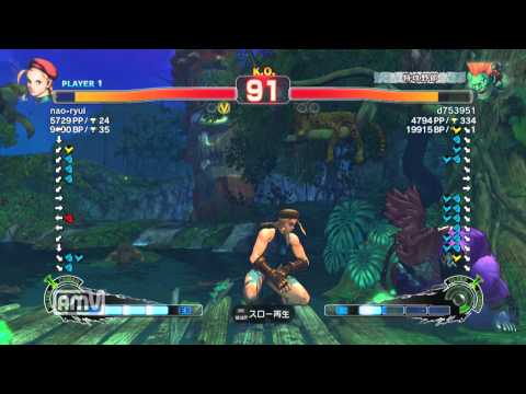 nao-ryui [Cammy] vs d753951 [Blanka] SSF4 AE Japanese Online Ranked Matches