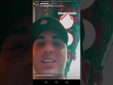 Dj stephan με tasoxiarcho beef