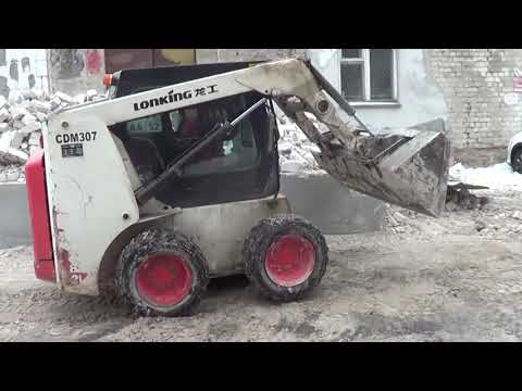 Разрушитель Мини погрузчик Lonking CDM307 в работе от Техник Групп