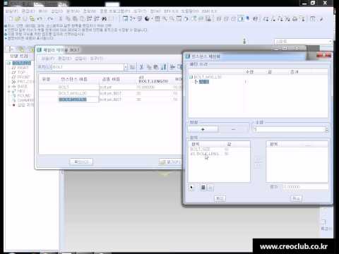 01 ProENGINEER Wildfire5 0 Configuration Family Table