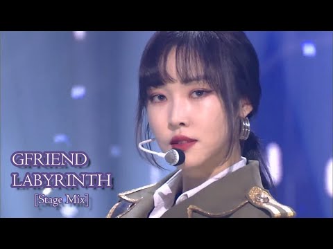 여자친구(GFRIEND) - Labyrinth 교차편집 [stage mix]