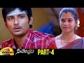 Simham Puli Telugu Full Movie Jeeva Divya Spandana Santhanam Alex Part 4 Mango Videos
