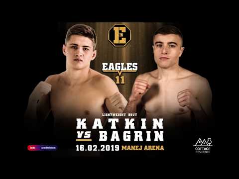 Дебютный поединок для Серджиу Багрин!!!