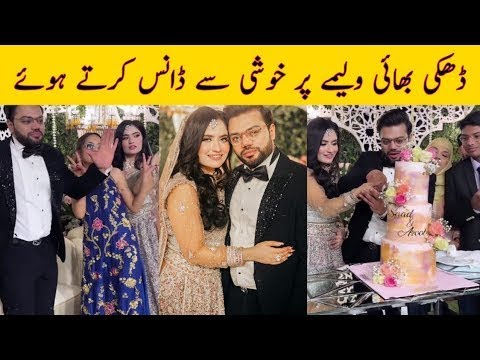 ducky bhai and aroob jatoi walima cake cutting with famous friends