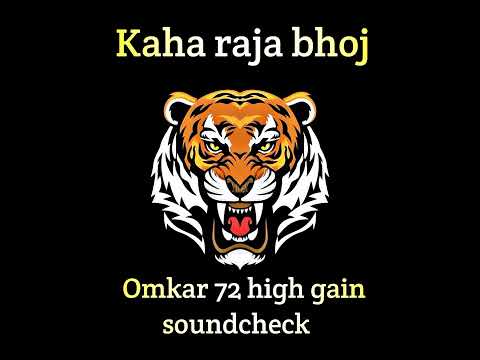 Kaha raja bhoj | high gain | unreleased track | private track | trending song | omkar72 |