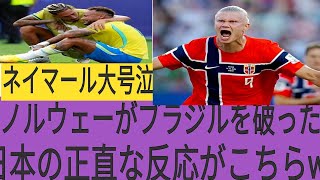 Great⚾⚽ 今日の日本スポーツ速報｜プロ野球＆サッカー最新ニュース・ハイライト