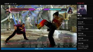 【鉄拳7】風間仁で【久しぶりです】