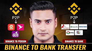 BINANCE TO BANK Deposit & Withdrawal | Binance p2p Dollar Buy/Sell Ban
