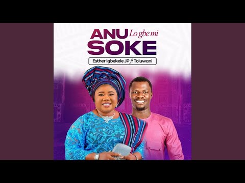 Anu Lo Gbe Mi Soke (feat. Toluwani)