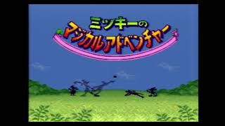 【実況】そうだ、マジカルアドベンチャーしよう！ 『ミッキーのマジカルアドベンチャー』 part1