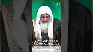 زوجها يعمل فى الخمر ويشربها وتريد الطلاق فهل هذا حلال ؟ فتاوى  #الرحمة #فتاوى #فتاوى_الرحمة