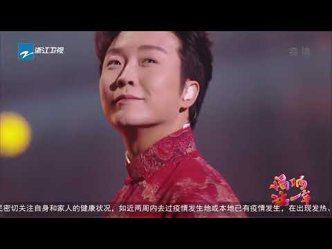 纯享|李玉刚《赤伶》 #新春美好夜  20220201