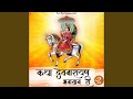 Katha Devnarayan Bhagwan Ri 2