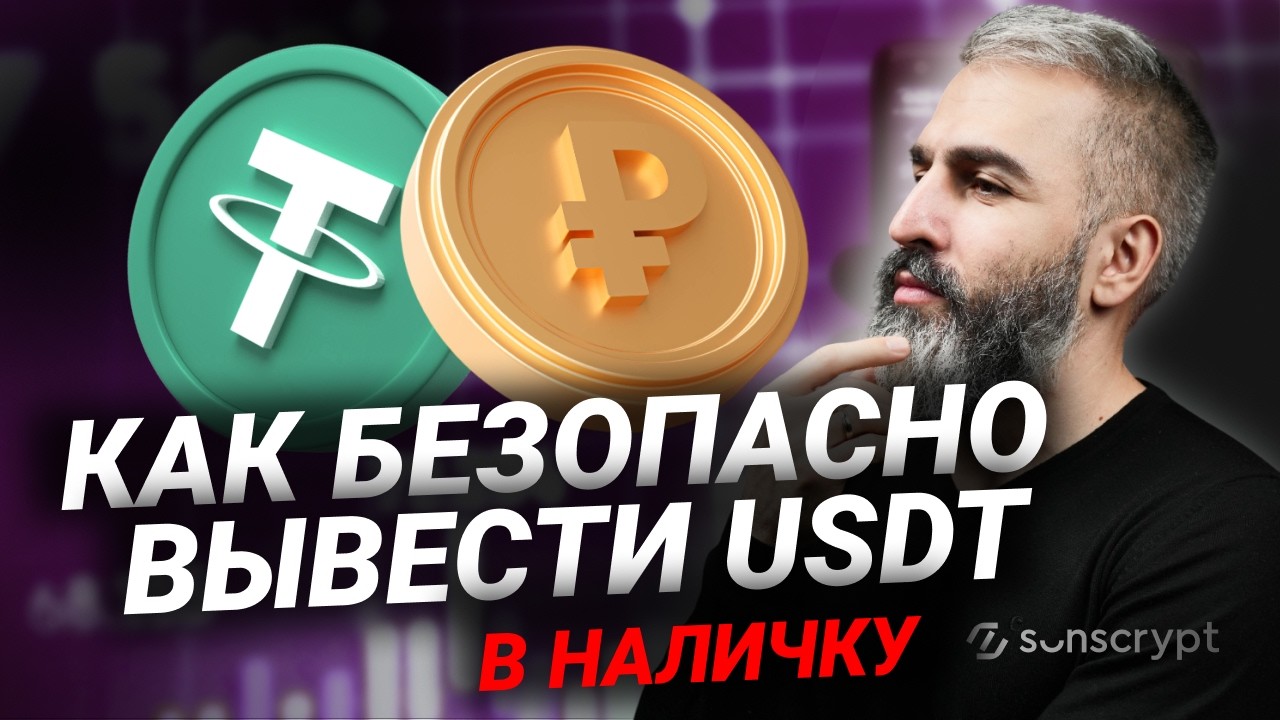 ТОП-5 способов купить криптовалюту в России: от Bestchange до оффлайн-обменников
