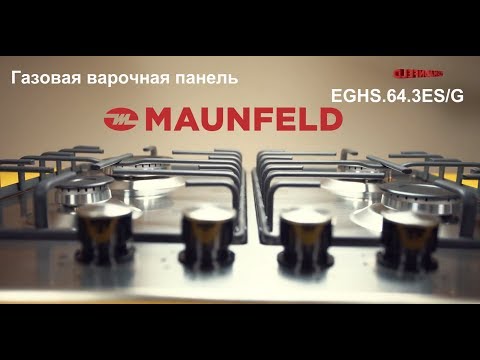 Миниатюра изображения товара Газовая варочная панель Maunfeld EGHS.64.3ES/G