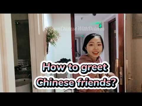跟朋友打招呼