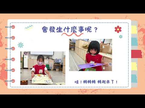 114STEAM科學夏令營