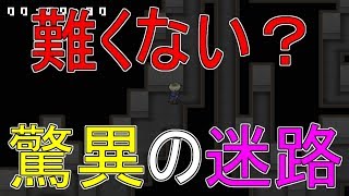 あまりの難易度に連続REset！？カオスホラーゲーム実況【REset】#5