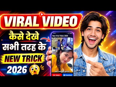 Indias Viral Mms
