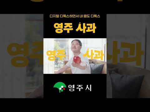 백설공주도 이기지 못한 유혹 