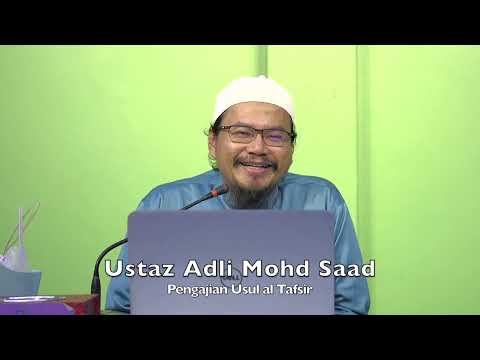 20230125 Ustaz Adli Mohd Saad : Pengajian Usul al Tafsir