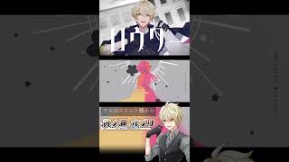 【プロセカ】新作歌ってみた『ロウワー/ぬゆり』 #新人vtuber #vtuber #歌ってみた #プロセカ #ぬゆり #shorts