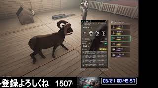 【お久しぶりです】ONCE HUMAN【日本サーバーNovice＿S-00056】