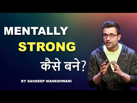 Mentally Strong Kaise Bane? By Sandeep Maheshwari