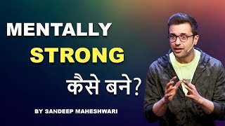 Mentally Strong Kaise Bane? By Sandeep Maheshwari