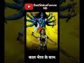 Kali Kali Maha Kali Stets