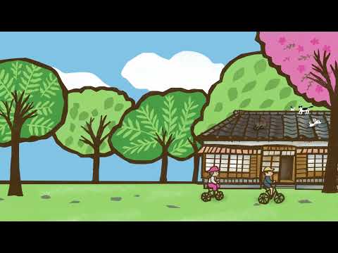 ⟪修一修，老房子！⟫繪本故事影片 國語版