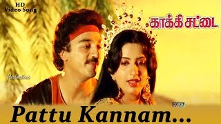 Download lagu Pattu kannam thottu kolla │பட்டுக்கன்னம் தொட்டுக்கொள்ள │Kakki Sattai mp3 Download lagu Pattu kannam thottu kolla │பட்டுக்கன்னம் தொட்டுக்கொள்ள │Kakki Sattai mp3