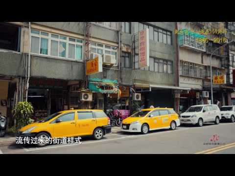 孫中山後代台灣