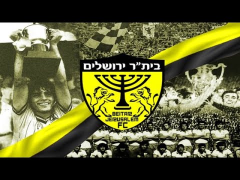 Movie Beitar Jerusalem 2016 (Forever Pure - Football and Racism in Jerusalem)