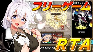 【フリーゲームRTA】Ever Lasting Ties -kizuna after story-　1時間37分59秒　2/5 【VOICEROID実況】