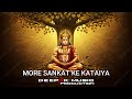 More Sankat Ke Kataiya Hunuman Remix Deepak Music Production Moresankatkekataiya Viral