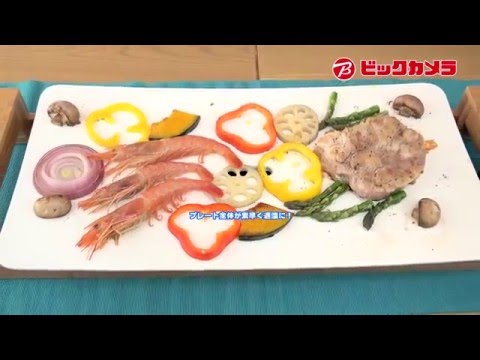 103030 ホットプレート Table Grill Pure ホワイト [プレート1枚