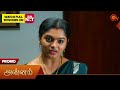 Annam Promo 10 May 2025 Tamil Serial Sun TV