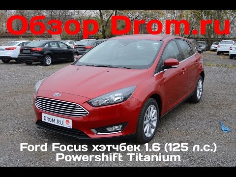 Форд Фокус 2 Рестайлинг 1.6 100 Л.С Хэтчбек Инструкция По Эксплуатации