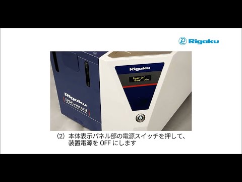 Product video thumbnail image